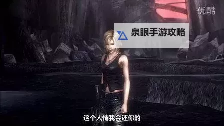 【寄生前夜第三次生日】隐藏武器获得大揭秘！图1