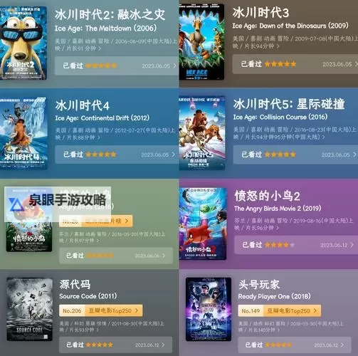 最新推荐：近期精彩影视资源——最近2018中文字幕免费图1