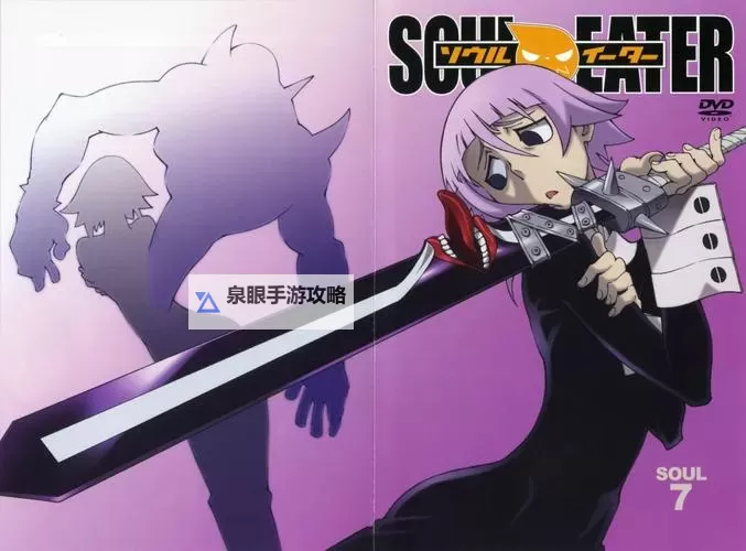 噬魂online：开启暗黑幻想的新纪元图1