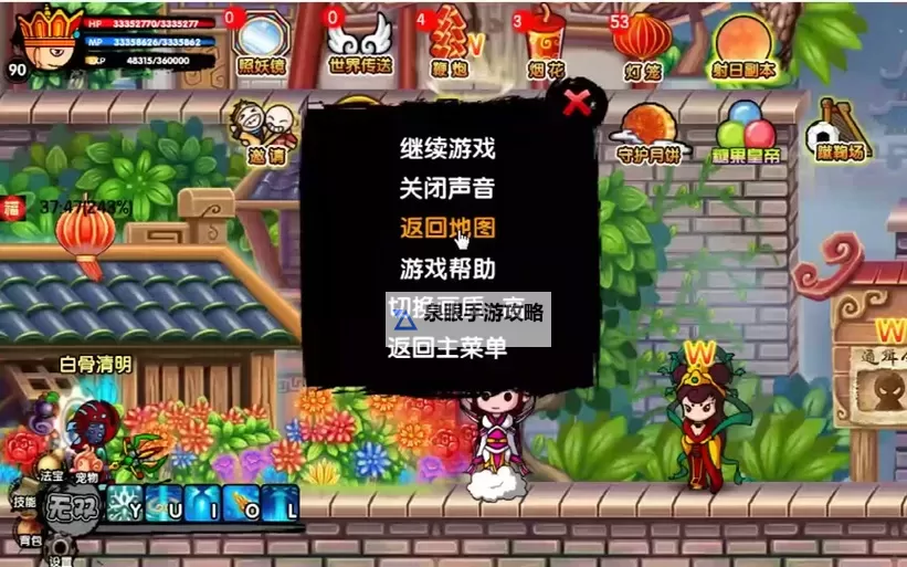 造梦西游3白骨清明头衔解析与获得攻略图2