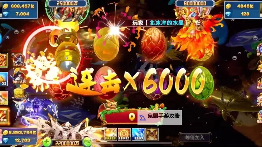 解析网络捕鱼游戏输赢原理:游戏机制与概率分析图2