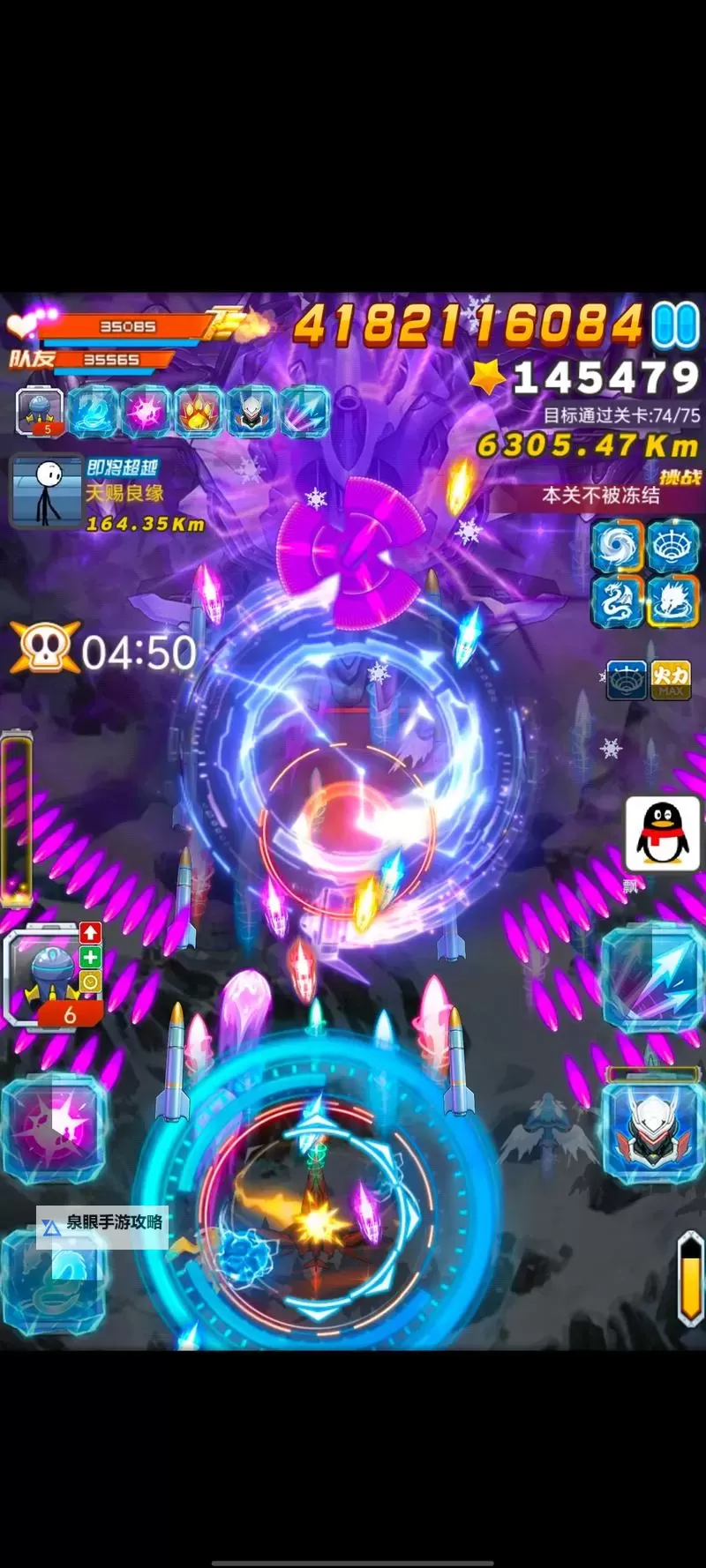 全民飞机大战五义套装：全新装备助你轻松突破关卡图1