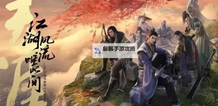 天涯明月刀手游攻略：新手入门与高手玩法全方位指南图1