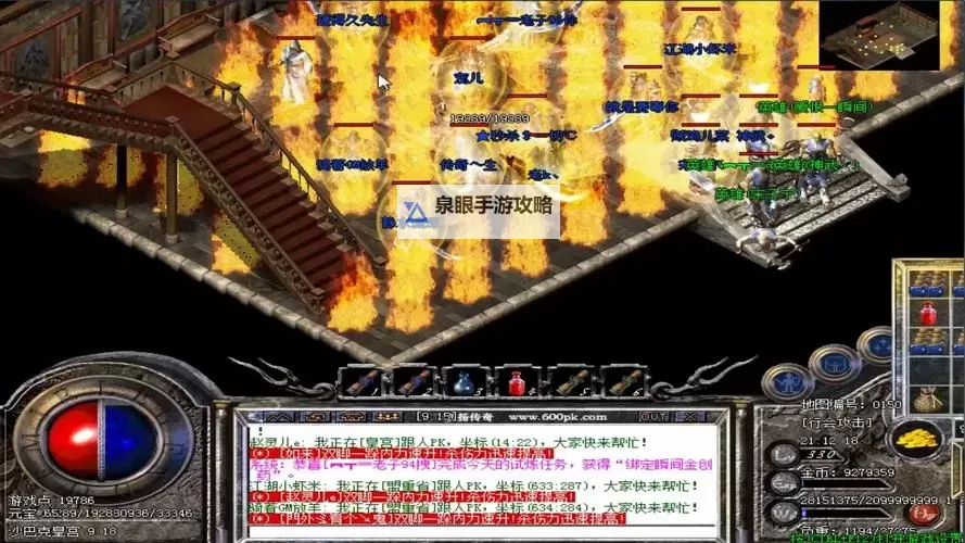 名扬传奇猪洞8层怎么走：全攻略指南解析图1