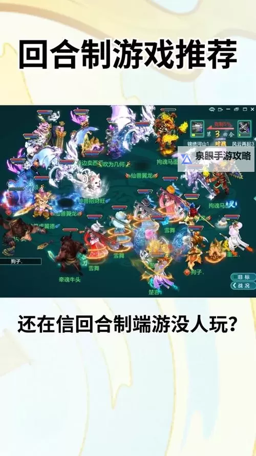 神武4端游129天宫一线属性详解与实战攻略图2