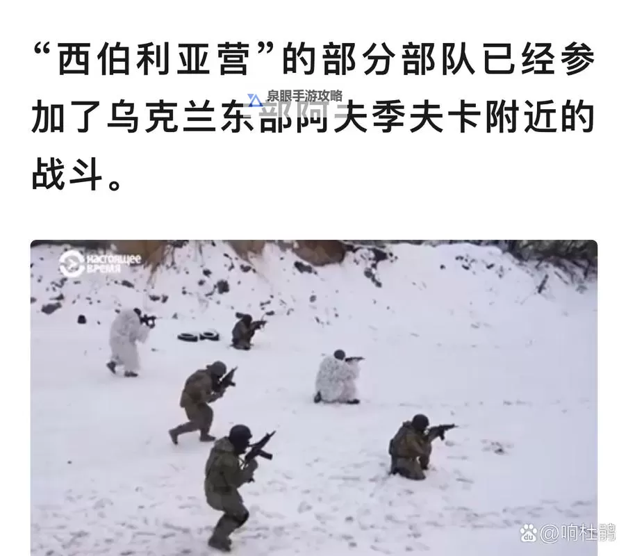 俄军今日战报新消息:最新战况全盘解析图1