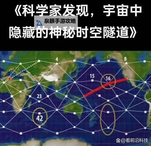 探秘穿越时空的原理:揭秘时空旅行的科学基础图1