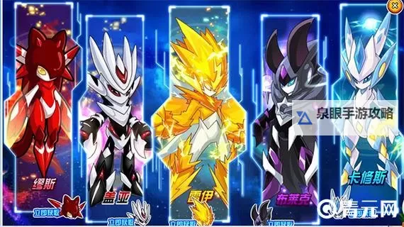 赛尔号王卡修斯刷什么？最全攻略解析与推荐！图2