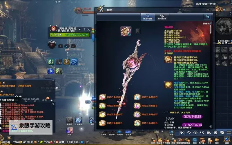 剑灵新手武器怎么获得：新手快速获取指南图1