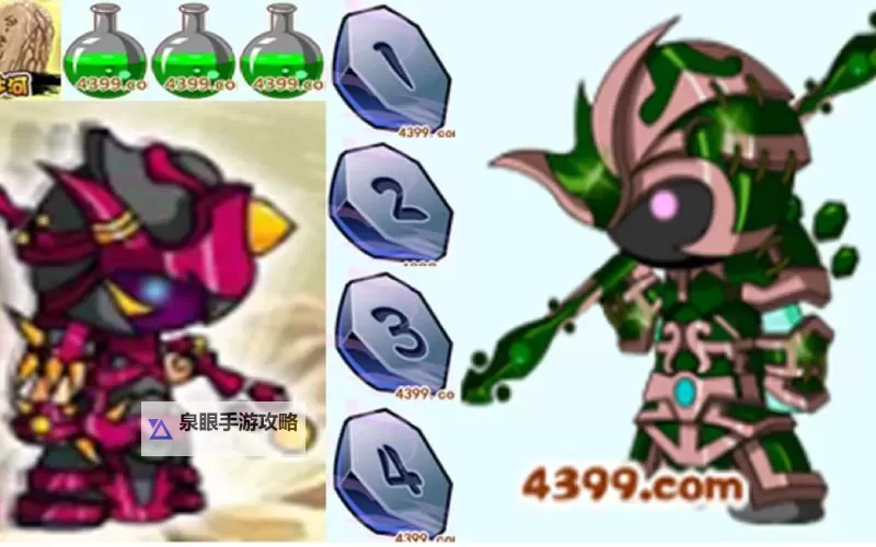 造4孟婆药剂怎么免费获得的详细攻略图2