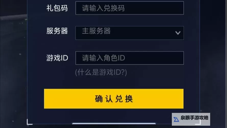 怎么知道自己的CDKEY兑换码的正确方法与技巧图1