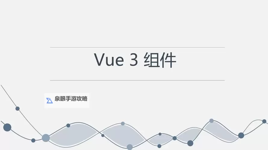 免费下载：最新在线观看免费永久VUE源码全解析图1
