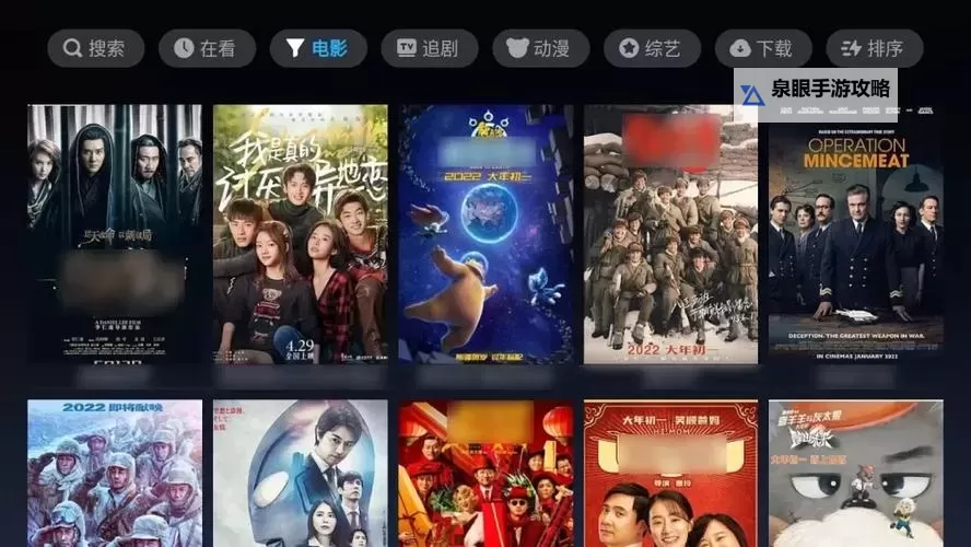 手机看片福利盒子:掌上福利视界尽享精彩内容图1