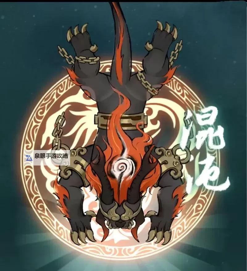 问道鲲坐骑效果图欣赏——梦幻霸气的海底巨兽登场图1