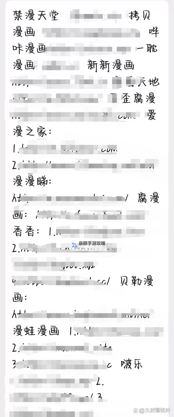 探索精彩内容：男人的天堂网页推荐与导航指南图1