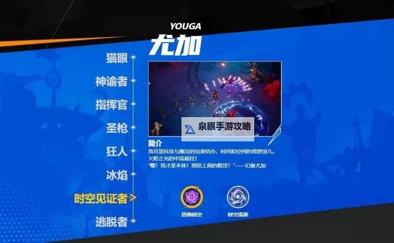 火炬之光零氪党玩哪个职业最强推荐与攻略图2