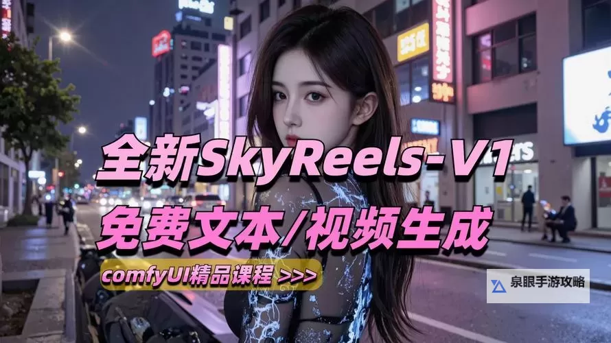 在线播放体验升级：探索在线bt天堂网WWW在线的精彩内容图1