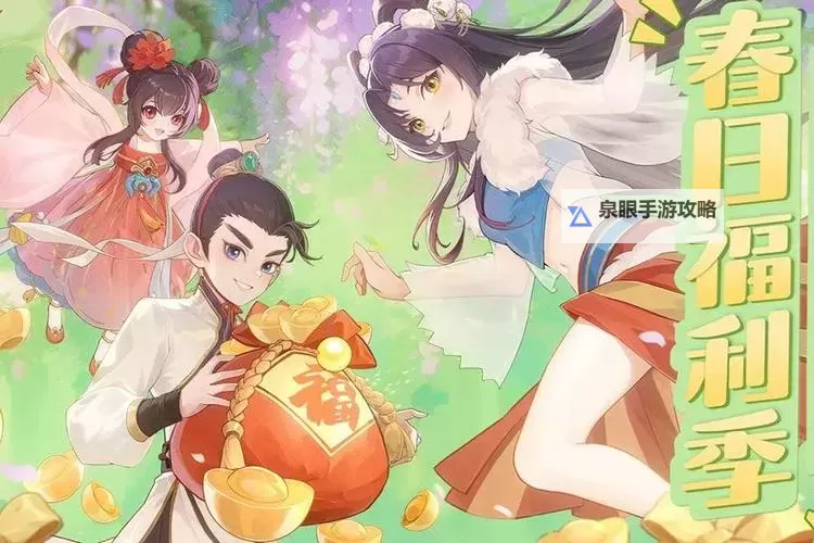 大话手游0元档完美攻略:零投入打造最强战队指南图1