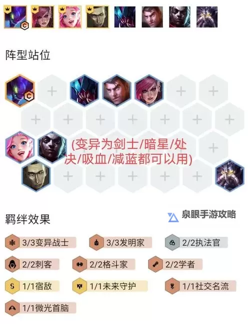 LOL螳螂出什么打野刀推荐与攻略分析图1