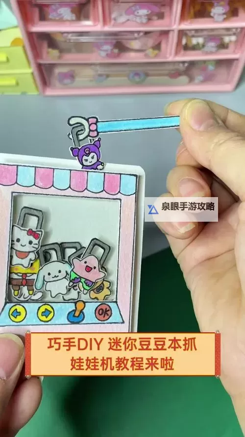 怎么玩自己的小豆子图片:打造专属萌宠的趣味玩法指南图2