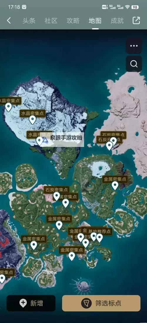 剑灵山白土样本位置指南：寻找关键采样点解析图1