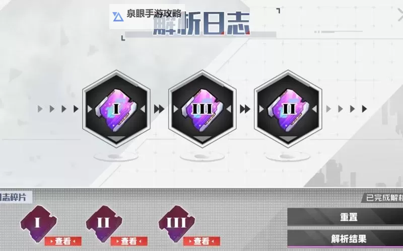 赛尔号新手指南:快速上手探索星际冒险图2