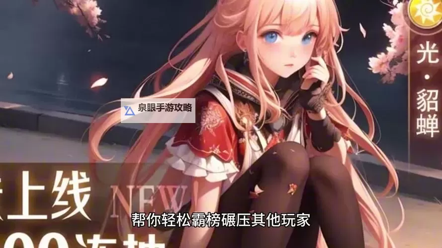 萌将轰轰轰有01折吗？折扣揭秘大曝光！图1