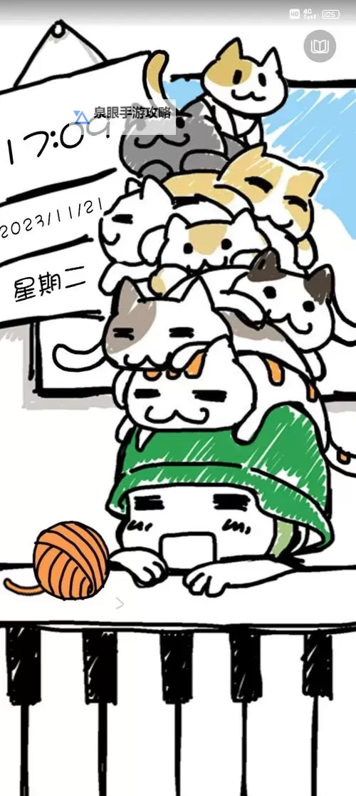 探索全新体验：猫咪社区v3.2.0成人版正式上线图1