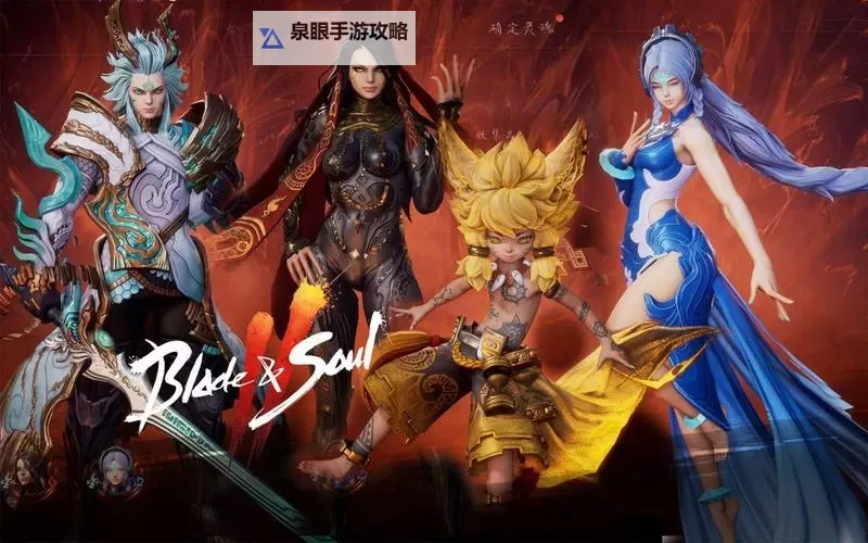 探索精彩未来：全新体验剑灵2手机版正式上线图1