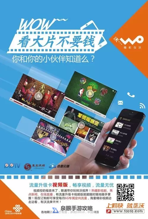 探索多彩世界：国产传媒福利视频带你畅享精彩视界图1