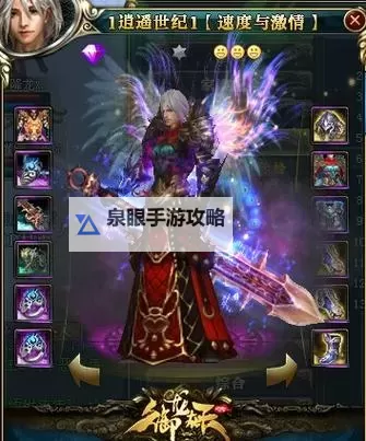 御龙在天第一人是谁:揭示冠军的真实身份图1