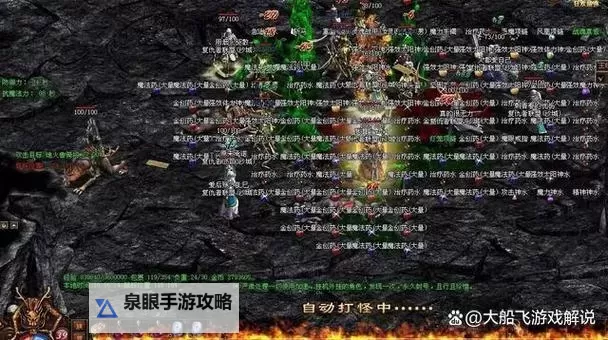 征途十大烧钱牛人：揭秘游戏界的土豪传奇图1