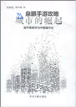 探索国产视频小说的崛起与未来发展图2