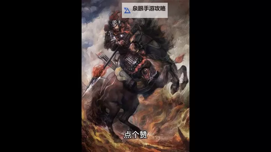 揭秘！皇子天赋2023年度最强潜力新星图1