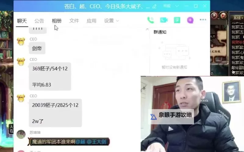 地下城勇士时空之门在哪？详细位置指南与攻略分享图1