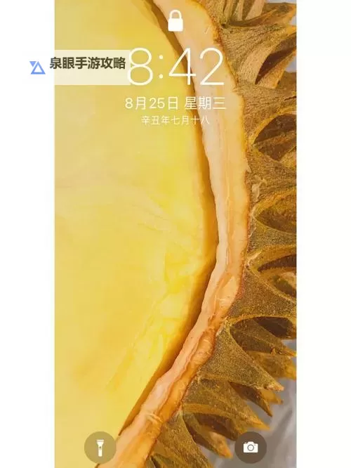 草莓榴莲18岁在线看：最新高清免费观看指南图1