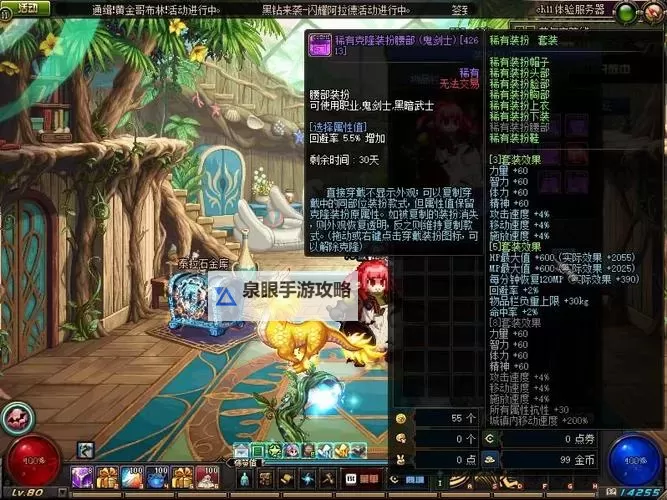 DNF时空之门有什么值得刷:最值得推荐的副本与奖励解析图1