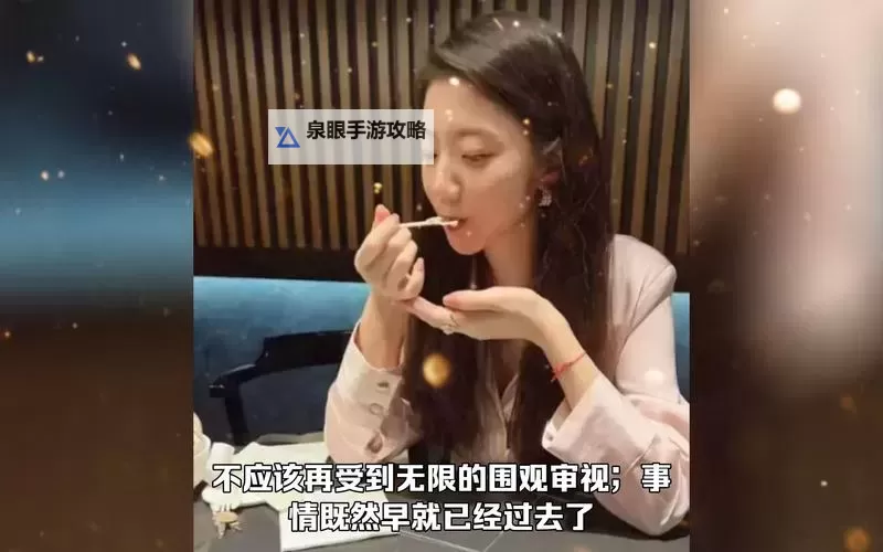 张津瑜的视频在线观看完整版推荐与精彩片段合集图1