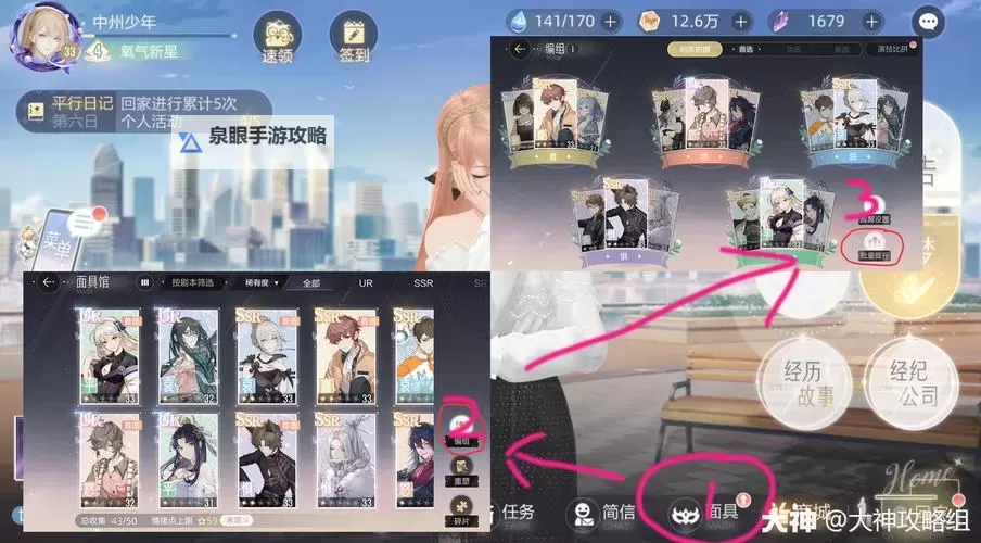 问道储存道行怎么领取？详细指南帮你快速掌握图2