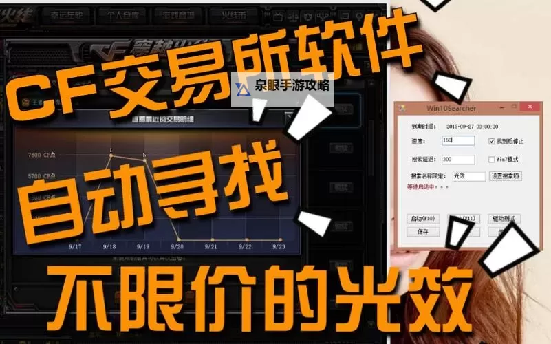轻松使用：CF框架免root操作指南图1