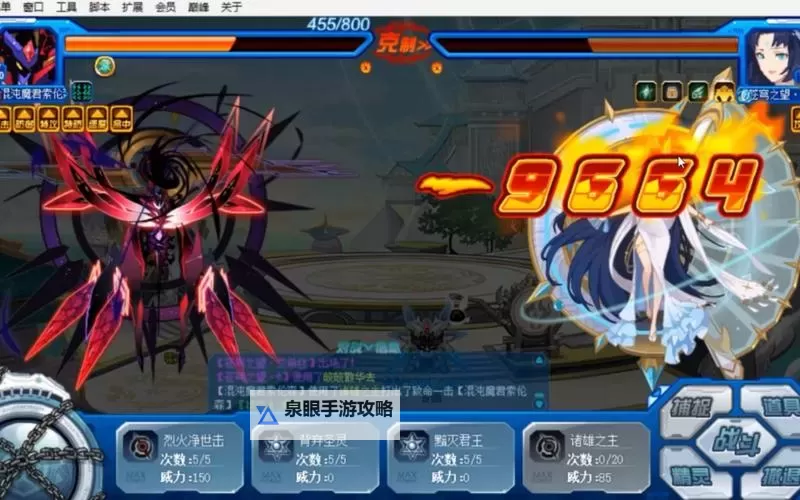 赛尔号苍穹之望艾希丝怎么打攻略分享图1