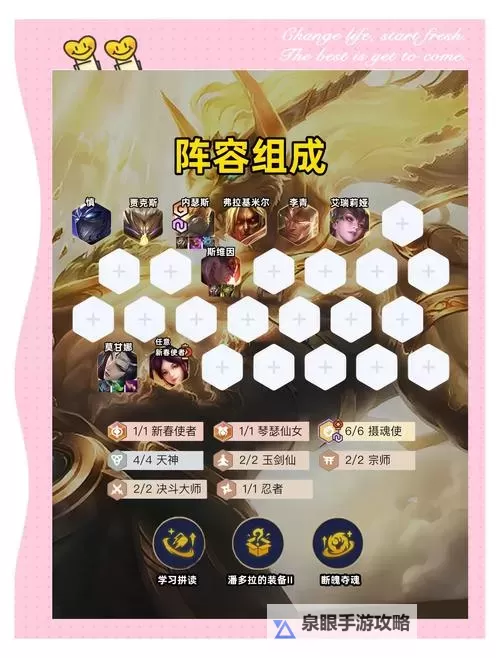 【2024最新】狗头无限火力出装指南，助你轻松应对对手！图2