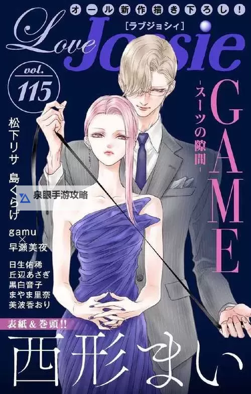 御宅伴侣完美存档:打造理想二次元伴侣的完整指南图1