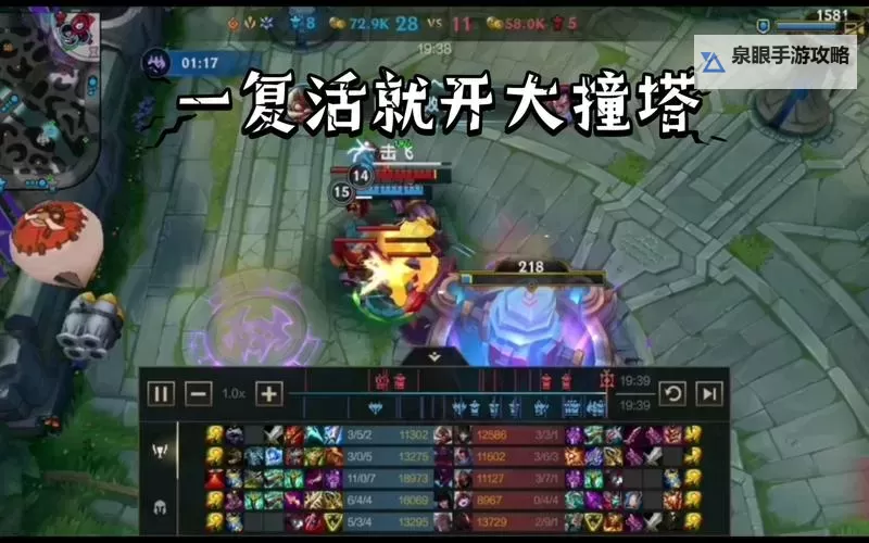 英雄联盟手游赛恩送死流出装详解与实战指南图2