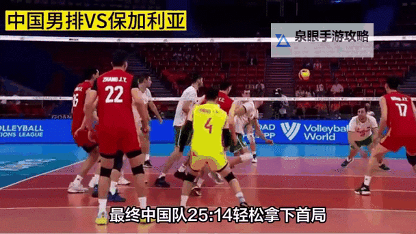 中国女排1-3不敌加拿大,完败引发新一轮热议图1