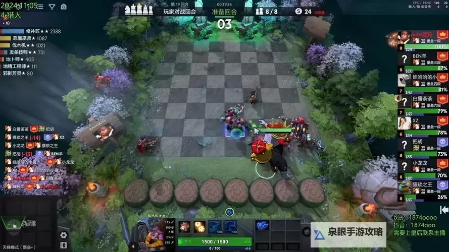 Dota自走棋正版手游叫什么?详细介绍与获取方式图2