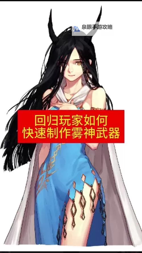 DNF怎么清除锻造？详细步骤与技巧指南图2