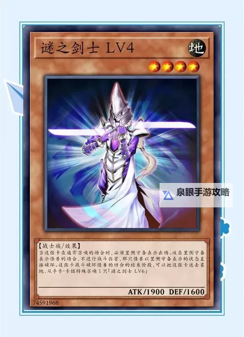 游戏王十大最强卡：最强卡片全揭秘图2