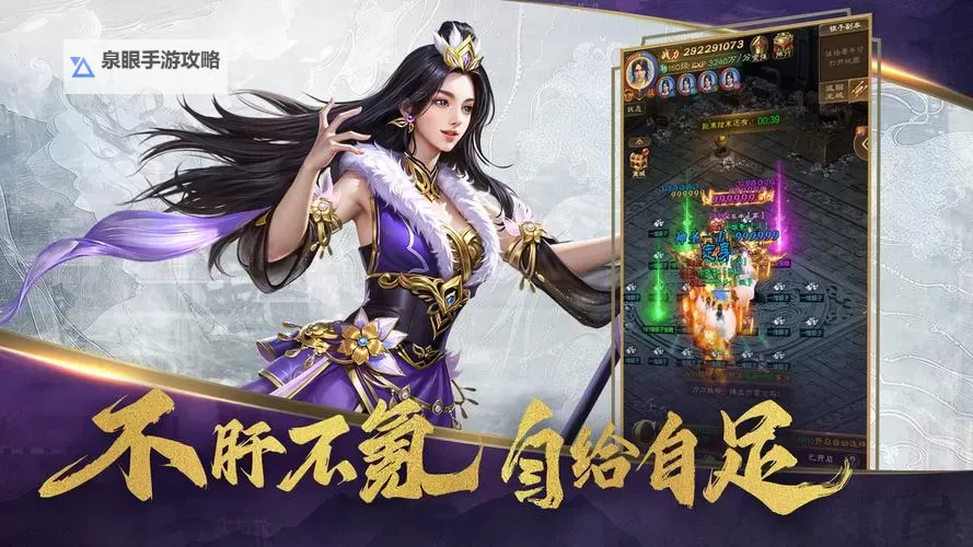 微信小程序王者征途攻略：全面提升战力的实用指南图2