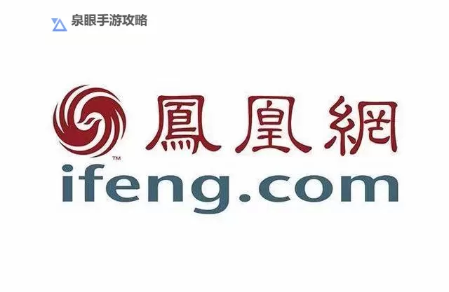 探索无限可能：10000拍拍18勿入免费凤凰带你领略精彩世界图1